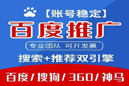 SEM优化师案例：精准营销，助力企业业绩增长